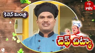 Aluminium Bowl benefits  Kitchen Mantra  12th Nov 2024  ETV Abhiruchi [upl. by Carissa]