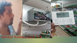 daikin dactble ac code c5f1 kaise pta kre sensor kharab hai [upl. by Einial355]