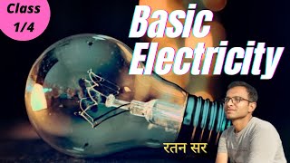 BASIC ELECTRICITY 14  DMRC  RAJASTHAN TECHNICAL HELPER 2022  ELECTRICIAN THEORY IN HINDI [upl. by Abercromby]