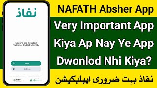 Nafath New App  Nafath Absher App  Very Useful App For All Saudi amp Residents  Nafath Registration [upl. by Jannery325]