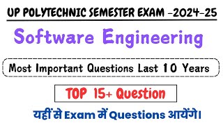 Software Engineering Most Important Questions 2024  Software Engineering CS IT 5th semester Bteup [upl. by Morena739]