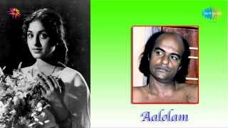 Aalolam  Ambathombathu Penpakshi song [upl. by Eniamsaj793]