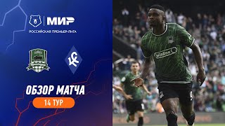 Highlights FC Krasnodar vs Krylia Sovetov  RPL 202324 [upl. by Man]