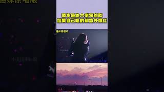 本来给别人写的歌，结果自己翻唱却意外爆红！张惠妹趁早 音乐 [upl. by Angadreme]