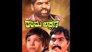 Full Kannada Movie 1981  Rama Lakshmana  Ashok Shankar and Master Sathya Prakash [upl. by Bryner341]