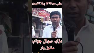 ramzi ramzisiyana ramzeysiyana ramzey on road show 😀 rachnavitv sughri sugri new video viral [upl. by Aroz]