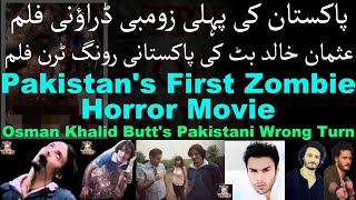 Pakistans First Zombie Horror Movie  Osman Khalid Butt First Movie  Zibahkhana  Hells Ground [upl. by Ivatts65]