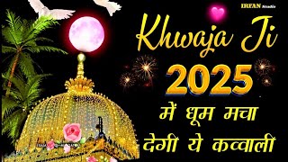 New Qawwali 2024 ❤ Yah Khwaja Piya Ki Mahfil Hai 👑 Khwaja Garib Nawaz qawwali ❤ New Kavvali 2024 [upl. by Vasta]