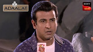 Adaalat  আদালত  Ep 116  26 Jan 2024  Full Episode [upl. by Zerline716]