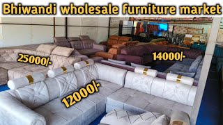 Bhiwandi furniture market good furniture and cheap price  biggest furniture market in Mumbai [upl. by Froehlich]