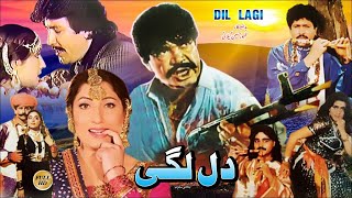 DIL LAGI 1992  SULTAN RAHI SAIMA JAVAID SHEIKH ATTAULLAH KHAN  OFFICIAL PAKISTANI MOVIE [upl. by Etnahs]