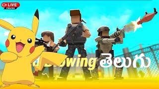 best shooting game live తెలుగు  kourio  gaming live telugu  io games fun games [upl. by Areema]