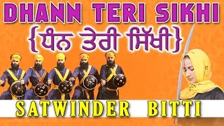 Satwinder Bitti  Dhann Teri Sikhi  Dhan Teri Sikhi [upl. by Terrijo]