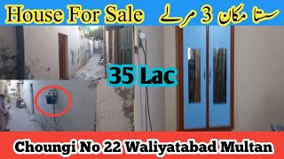 Sasta Makan 3 Marla  Waliyatabad Choungi No 22  Sui Ges Bijli  Demand 35 Lac [upl. by Tioneb]