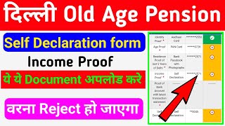 delhi old age pension self declaration form delhi old age pension apply online important document [upl. by Kapeed610]