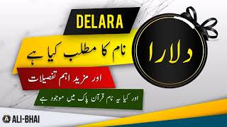 DELARA Name Meaning In Urdu  Islamic Baby Girl Name  AliBhai [upl. by Enitsua]