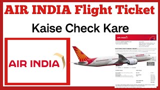 How To Check Air India Flight Ticket Online  Air India Flight Ticket Kaise Check Kare [upl. by Feinberg287]