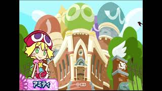 Puyo Puyo 20th Anniversary Story Amitie [upl. by Olemrac390]