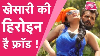 Khesari Lal Yadav ने Shruti Rao को कह दिया फ्रॉड है रे  Bihar Tak [upl. by Oribella]