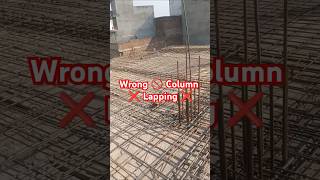 Column 😡 lapping 🚫 Fail 🚫columnlapping construction column columnconstruction houseconstruction [upl. by Eimyaj688]