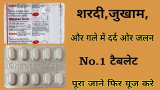 cheston cold tablet uses review in hindi [upl. by Mahgem]