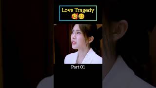 Love tragedy 😍❤️😰shorts popular movie explained popular facts explainer trending … [upl. by Enyledam750]