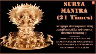 सूर्य मंत्र २१ बार Surya Mantra 21 times I नवग्रह मंत्र I Navgrah Mantra I BHAVESH BHATT [upl. by Dyana]