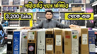 Computer Monitor পাচ্ছেন পাইকারি দামে 🔥 Gaming Monitor Price in Bangladesh 2023 [upl. by Yelekalb]