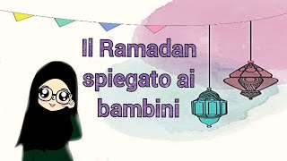 Il Ramadan spiegato ai bambini شرح شهر رمضان للأطفال بالايطالية [upl. by Schmitz]