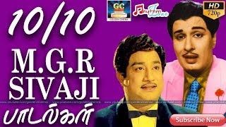 1010 MGR SIVAJI SONGS  MGR Hits  Sivaji Hits  MGR Love Songs  Sivaji Love Songs  Video HD [upl. by Isidor]