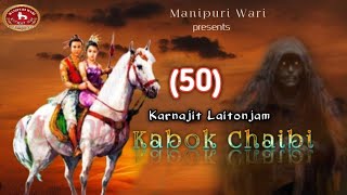 KABOK CHAIBI EP50KARNAJIT LAITONJAM [upl. by Aicatsan]