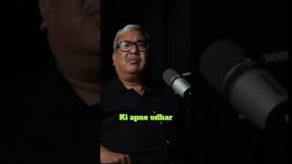 DAWOOD IIBRAHIM SE KOUN PANGA LEGA Vivek Agrawal sir shorts short youtubeshorts shortvideo [upl. by Briny867]