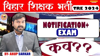 BPSC TRE 4 Notification  BPSC TRE 40 Latest News Today  BPSC TRE 40 Vacancy 2024  BPSC TRE 40 [upl. by Lipfert]