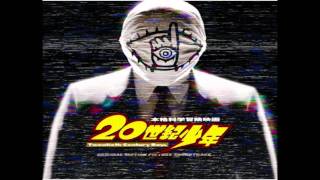 20th century boys 1 soundtrack  Back door love affair [upl. by Bambi]