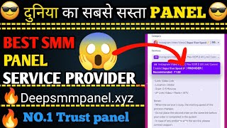 😱 Best Cheapest SMM panel  very Cheapest SMM panel in 2024  best SMM panel followers  sasta smm [upl. by Rhetta]