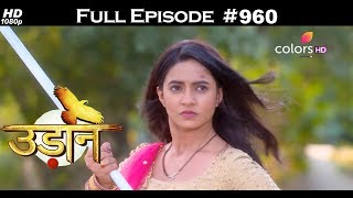 Udann Sapnon Ki  23rd January 2018  उड़ान सपनों की  Full Episode [upl. by Sheela]