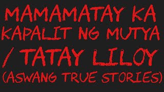 MAMMTAY KA KAPALIT NG MUTYA  TATAY LILOY Aswang True Stories [upl. by Entirb]