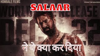 Salaar movie review सालार ने ये क्या कर दिया 🤭 [upl. by Eissalc37]