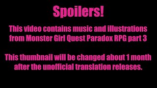 Monster Girl Quest Paradox Part 3 music  Worldbreaker [upl. by Yerffoej]