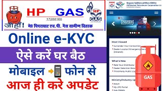 How To Update HP Gas EKyc Online  HP gas eKYC  HP Gas eKYC Kaise kare  HP gas ekyc Process [upl. by Ordnassela]