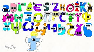 My coptic alphabet lore [upl. by Tnomed]