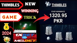 🚀 THIMBLES GAME  HOW TO PLAY 💰1XBET GAME NEW TRICK AND HACK 2024 [upl. by Naginnarb]