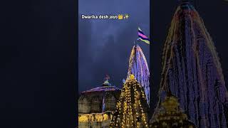 Dwarka desh joyo 👑✨ dwarkadhishstatus ytshortsvideo trendingshorts viralshorts shortvideo [upl. by Akeem400]