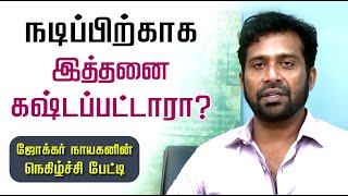 Joker Hero Actor Guru Somasundaram Interview  Jigarthanda [upl. by Atirhs]