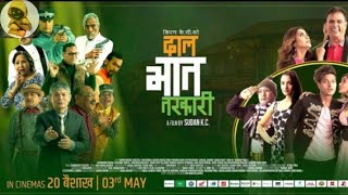 New Nepali full Movie Dal Bhat Tarkariदाल quotभात quotतरकारि Hari Bansha Pushpa Aanchal 2020Full Movie [upl. by Marlowe]