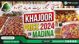 Khajoor Price in Madina 2024 khajoor madina shopping FSVlogs777 [upl. by Suzanna]