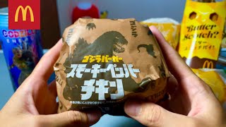 Godzilla Burgers from McDonald’s in Japan [upl. by Ykcim525]