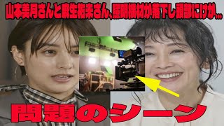 【速報】山本美月さんと麻生祐未さん負傷 Huluドラマ撮影中に照明落下の問題のシーン。アンチ許せない。ともに救急搬送 [upl. by Anayit]