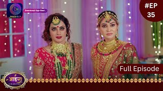 Aaina  New Show  19 January 2024  Full Episode 35  आईना   Dangal TV [upl. by Block]