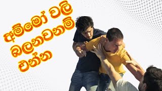 Live Chat Box  අම්මෝදැන් අපි දුවන්න ඕනද🤣🤣 [upl. by Atekahs39]